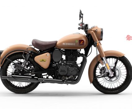 Signals Desert Sand Classic 350