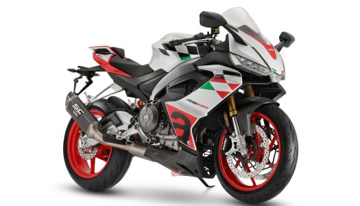 EICMA 2022: 2023 Aprilia RS 660 Extrema Special Edition Announced